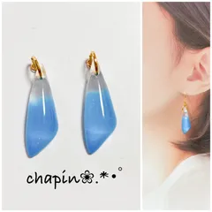 （ 970 ） 不規則 ブルー レジン ピアス イヤリング