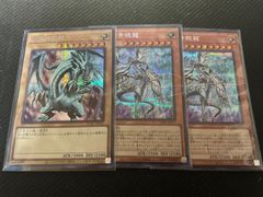 エラー品 字ズレ〔初期〕マジック•ジャマー - メルカリ