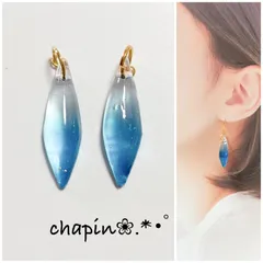 （ 971 ）不規則 ブルー レジン ピアス イヤリング