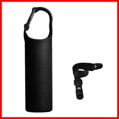 MINBOOT 水筒カバー サーモス水筒カバー 水筒 カバー 保冷 断熱 550ml 調節可能なショルダーストラップある 7cm 以下直径のボトルに合う