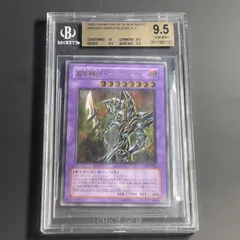 2026年最新】ブラックパラディン psaの人気アイテム - メルカリ