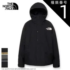 種類1：CK/L THE NORTH FACE NP62550 MOUNTAIN LIGHT JACKET ジャケット ザ・ノース・フェイス マウンテンライトジャケット メンズ 防水 防風 保温 登山 アウトドア キャンプ 普段使い 秋冬アイテム GORE-T
