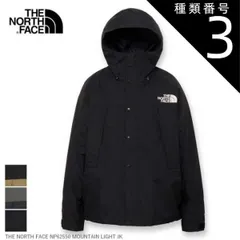 種類3：CK/XL THE NORTH FACE NP62550 MOUNTAIN LIGHT JACKET ジャケット ザ・ノース・フェイス マウンテンライトジャケット メンズ 防水 防風 保温 登山 アウトドア キャンプ 普段使い 秋冬アイテム GORE-