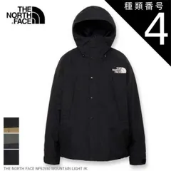 種類4：FA/L THE NORTH FACE NP62550 MOUNTAIN LIGHT JACKET ジャケット ザ・ノース・フェイス マウンテンライトジャケット メンズ 防水 防風 保温 登山 アウトドア キャンプ 普段使い 秋冬アイテム GORE-T