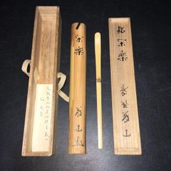 Item thumbnail for item 47c3cab2-9be0-4a90-913b-a41b8ebe4b77