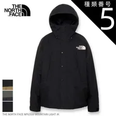 種類5：FA/M THE NORTH FACE NP62550 MOUNTAIN LIGHT JACKET ジャケット ザ・ノース・フェイス マウンテンライトジャケット メンズ 防水 防風 保温 登山 アウトドア キャンプ 普段使い 秋冬アイテム GORE-T