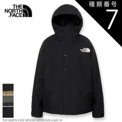種類7：K/L THE NORTH FACE NP62550 MOUNTAIN LIGHT JACKET ジャケット ザ・ノース・フェイス マウンテンライトジャケット メンズ 防水 防風 保温 登山 アウトドア キャンプ 普段使い 秋冬アイテム GORE-TE
