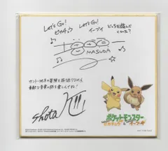 Pokemon ポケモンセンター・ポケモンストア購入特典 Let's Go ピカチュウ＆Let's Go イーブイ　色紙