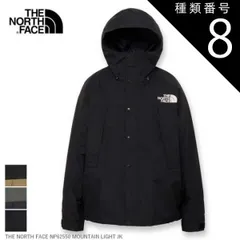 種類8：K/M THE NORTH FACE NP62550 MOUNTAIN LIGHT JACKET ジャケット ザ・ノース・フェイス マウンテンライトジャケット メンズ 防水 防風 保温 登山 アウトドア キャンプ 普段使い 秋冬アイテム GORE-TE