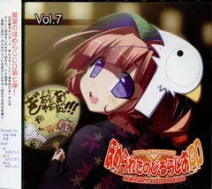 2026年最新】ほめられてのびるらじおPPの人気アイテム - メルカリ