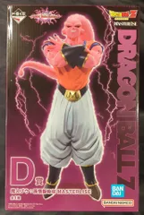BANDAI SPIRITS 一番くじ ドラゴンボール VSオムニバスアルティメット ドラゴンボール D賞 魔人ブウ:孫悟飯吸収 MASTERLISE