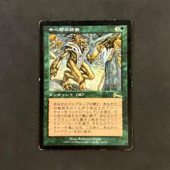 ❤️MTG 剛胆な勇士 Intrepid Hero 日本語版 第7版 レア 旧枠 - メルカリ