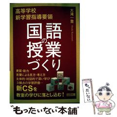 中古】 映画館のまわし者 ある映写技術者のつぶやき (Screen新書 026