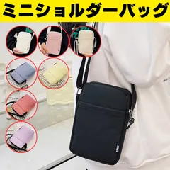 ☆ ミニショルダーバッグ レディース 軽量 コンパクト ポシェット 斜めがけ サブバッグ スマホバッグ ファスナー付き 無地 シンプル カジュアル 旅行 お出かけ 普段使い メンズ ポケット スマホポーチ お財布ポーチ お出かけ