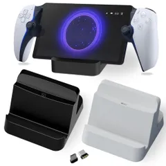 [新品/未開封] PSポータル 充電スタンド PlayStation Portal 置くだけ充電 ドック ブラック PS5