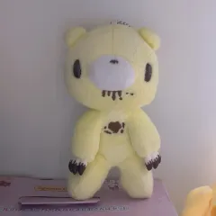 いたずらぐまのグル～ミ～(グルーミー) 黄色
