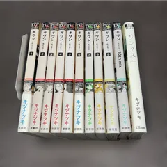 ギヴン given 全9巻＋10th mix＋リンクス キヅナツキ