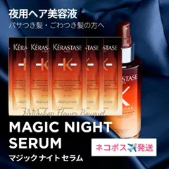 2026年最新】ケラスターゼ 洗い流さないトリートメント サンプルの人気