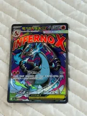 ポケットモンスター カード メガリザードン ex ma