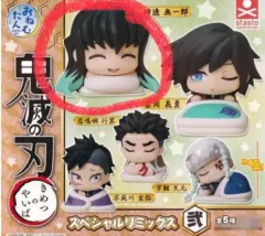 鬼滅の刃 おねむたん 時透 無一郎 未開封