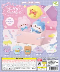 単品 Fluffy`s Party フラッフィーズパーティ