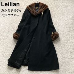 美品 レリアン Leilian カシミヤ100% ミンクファー ロングコート 冠婚