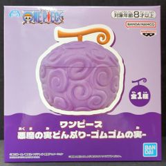 ワンピース　悪魔の実どんぶり　ゴムゴムの実　メラメラの実 ワンピース 悪魔の実 どんぶり メラメラの実 ゴムゴムの実 2種セット