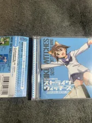 ストライクウィッチーズ 第501統合戦闘航空団歌唱集-宮藤芳佳曹長- [CD