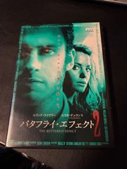 バタフライ・エフェクト3 DVD 通常版 - メルカリ
