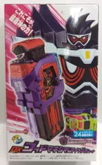 バンダイ DXライダーガシャットシリーズ 仮面ライダーエグゼイド DXゴッドマキシマムマイティXガシャット