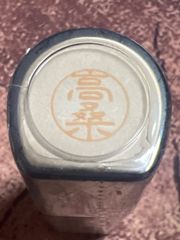 Item thumbnail for item 65a941a2-f32d-4cd4-828c-c13231e84216