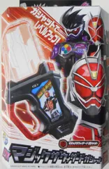 バンダイ DXライダーガシャットシリーズ 仮面ライダーエグゼイド DXマジックザウィザードガシャット