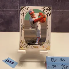 2026年最新】阪急ブレーブス サインの人気アイテム - メルカリ