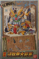 2026年最新】武者七人衆編の人気アイテム - メルカリ