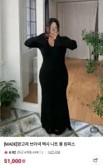 デイジーONE L アンゴラ Vネック ニット ロング丈ワンピース