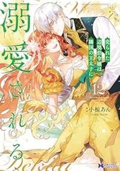当て屋の椿（1-17巻セット・以下続巻）川下寛次【1週間以内発送