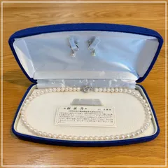 本真珠 イヤリング 7ミリ ネックレス 6ミリ セット 天然パール 冠婚葬祭 ケース付き まとめ売り【CA1127-5】