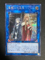 召喚士アレイスター 20th シークレット - メルカリ