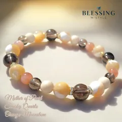 ブラウンマザーオブパール オレンジムーンストーン天然石パワーストーン ブレスレット