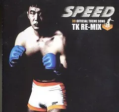 SPEED TK RE-MIX~炎のコマ TETSUYA KOMURO,リン・マブリー,マーク・マンシーナ[CD]（中古）