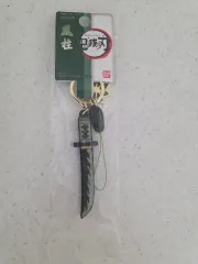 鬼滅の刃 実弥 BANDAI 日輪刀 ゴムキーホルダー