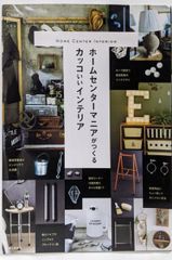 中古】世界の警察カタログ<ワイルドムック>／ワールドフォトプレス