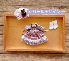 JANAYA ハンドメイド　オビツ11服　ボニーバニー服　紫色熊付きワンピース