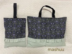 入学2点セット フリル　レッスンバッグ＆シューズ袋