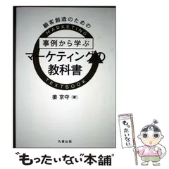 2026年最新】潜在資産活用術の人気アイテム - メルカリ