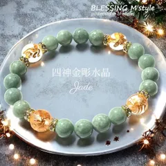 四神金彫水晶 ビルマ翡翠 パワーストーン 天然石ブレスレット レディース