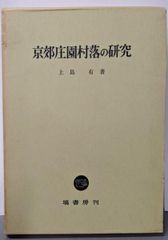 中古】戸塚刺繍作品集 第6巻／戸塚 きく (著)、戸塚 貞子 (著)／啓佑社