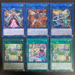 トリックスター・スイートデビル 　シークレット