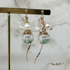 No.627　ハーバリウム　ガラスドーム　ピアス/イヤリング