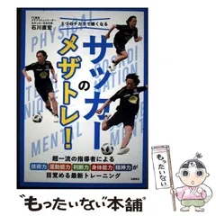 2026年最新】石川直宏の人気アイテム - メルカリ